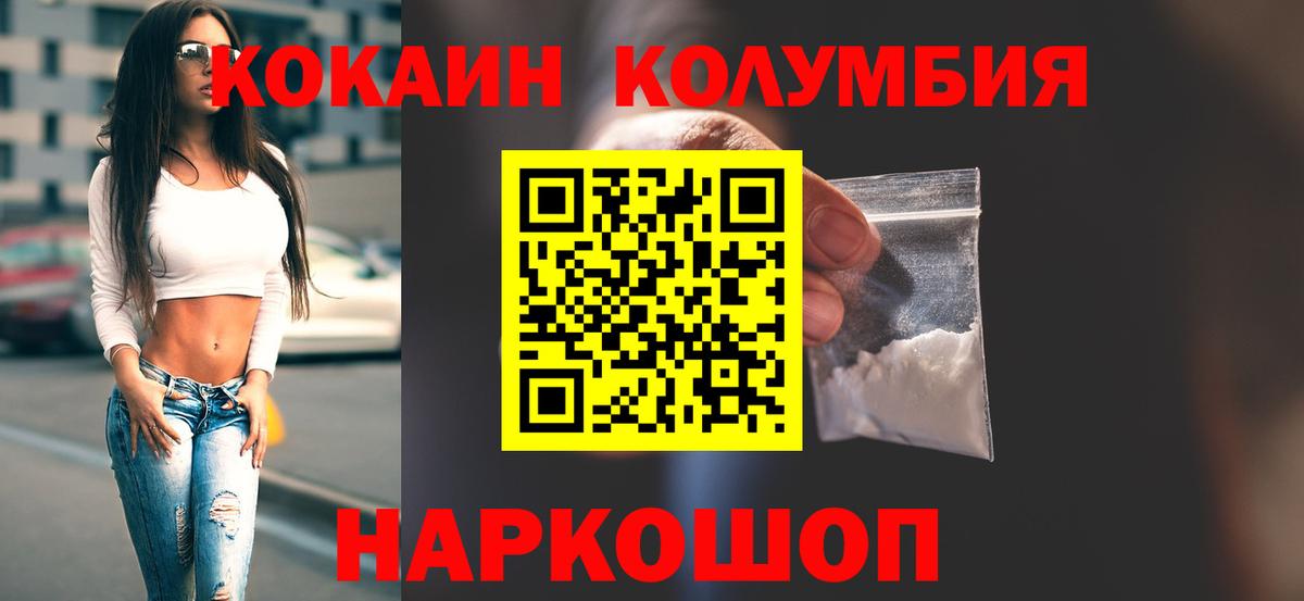 КОКАИН 97% Богданович