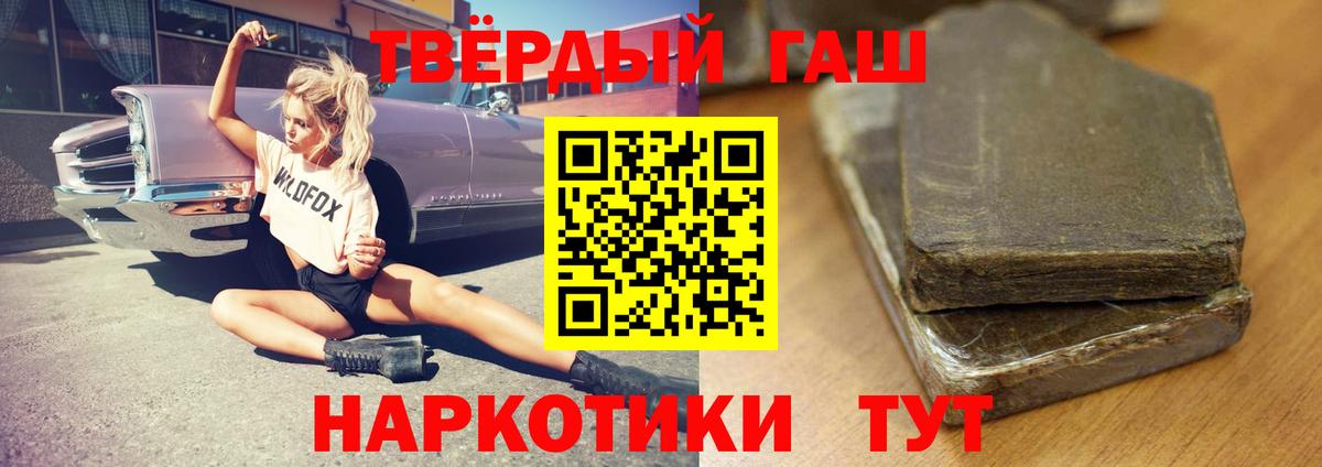 ГАШ убойный Богданович