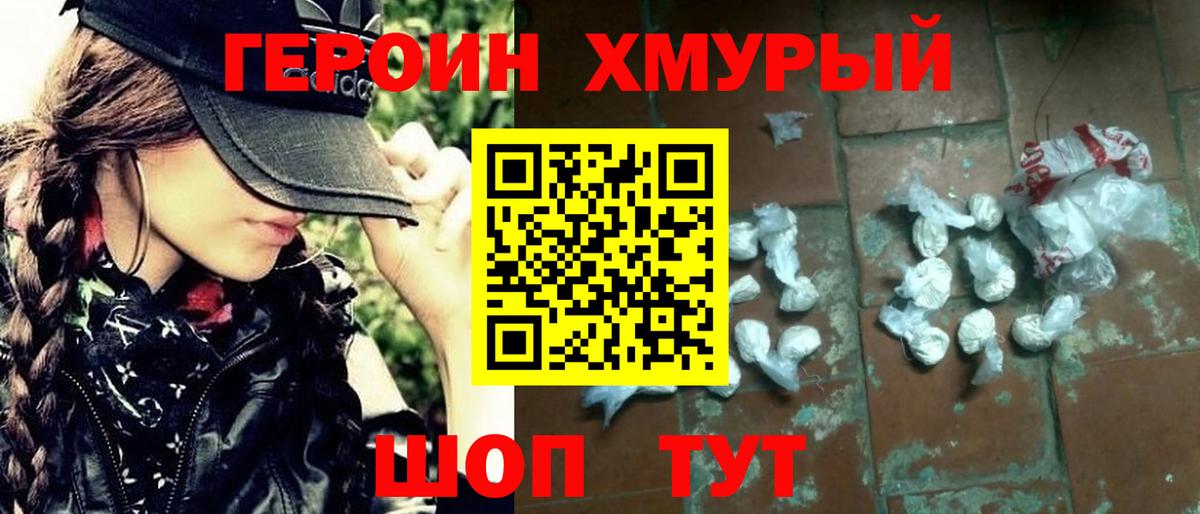 Богданович  ГЕРОИН Афган  Вход с VPN 