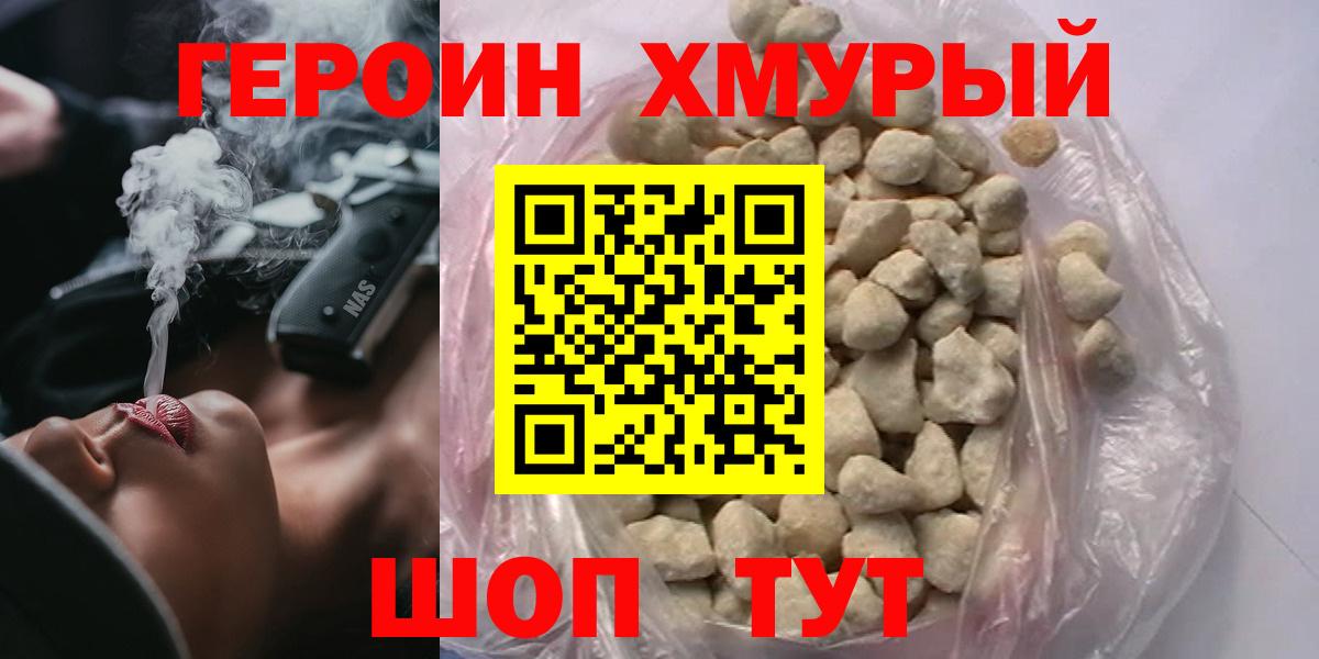 Богданович  Гашиш  LSD-25  Вход с VPN  Меф кристаллы  Бошки Шишки  Кокаин  Меф МЯУ МЯУ 