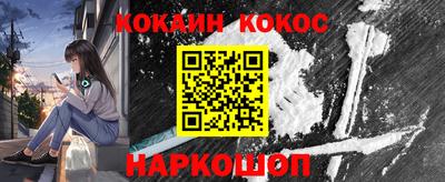 стаф Анжеро-Судженск