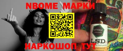 стафф Баксан