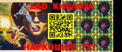 стаф Анжеро-Судженск