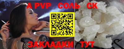 ALPHA PVP Ачхой-Мартан