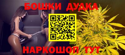эйфоретик Ангарск