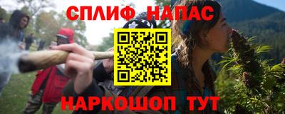ALPHA PVP Ачхой-Мартан