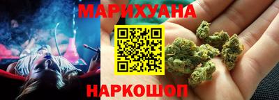 эйфоретик Ангарск