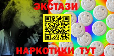 эйфоретик Ангарск