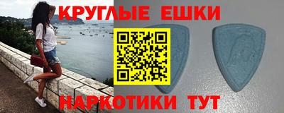 сатива Анапа
