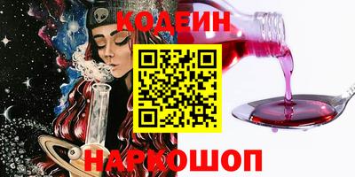 сатива Анапа
