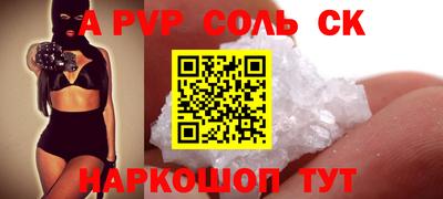 ALPHA PVP Ачхой-Мартан