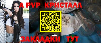 стафф Баксан