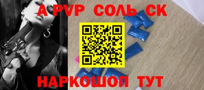 стаф Анжеро-Судженск