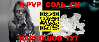 гидропоника Аша