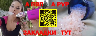сатива Анапа