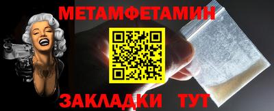 эйфоретик Ангарск