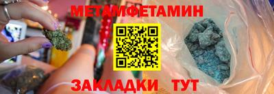 ALPHA PVP Ачхой-Мартан