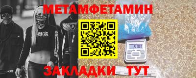 гидропоника Аша