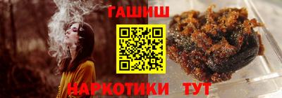 гидропоника Аша