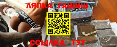гидропоника Аша