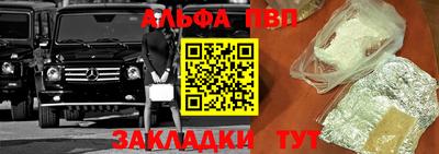 эйфоретик Ангарск