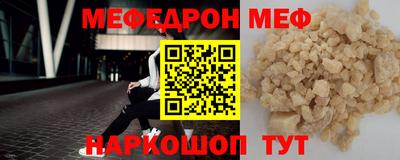 ALPHA PVP Ачхой-Мартан
