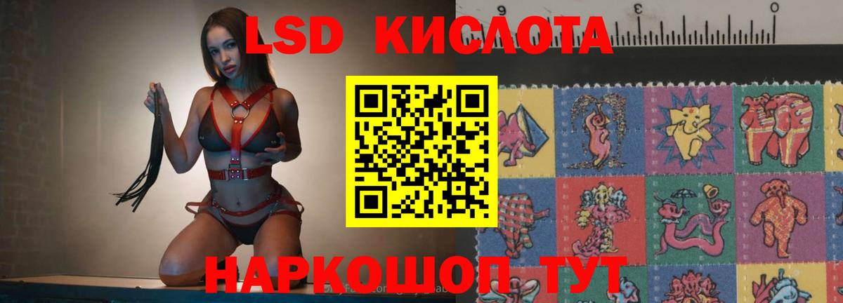 Богданович  ЛСД экстази кислота  ЛСД экстази  Вход с VPN  LSD-25 экстази ecstasy 