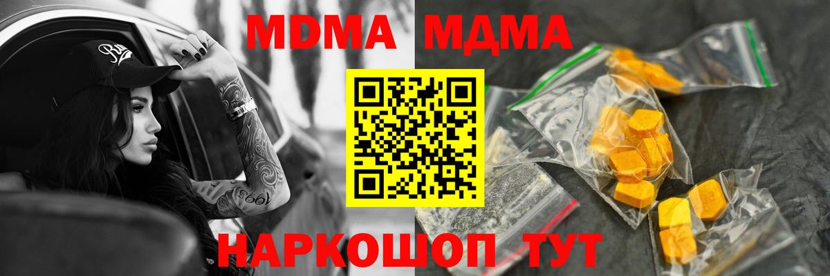МДМА VHQ Богданович