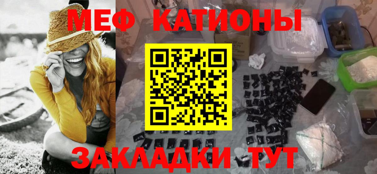 Мефедрон мука Богданович