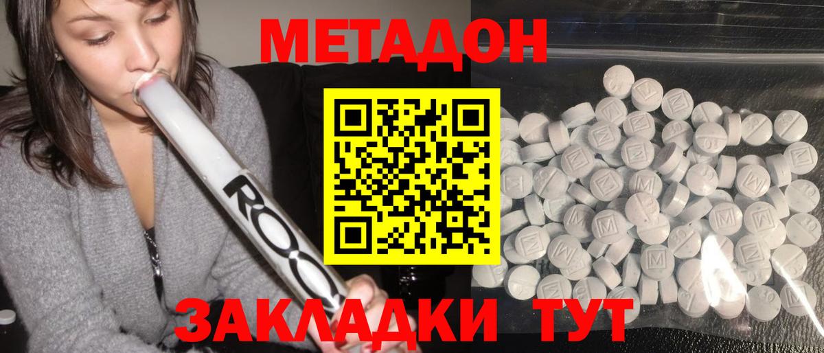 OMG как войти  Вход с VPN  Богданович  Метадон мёд 