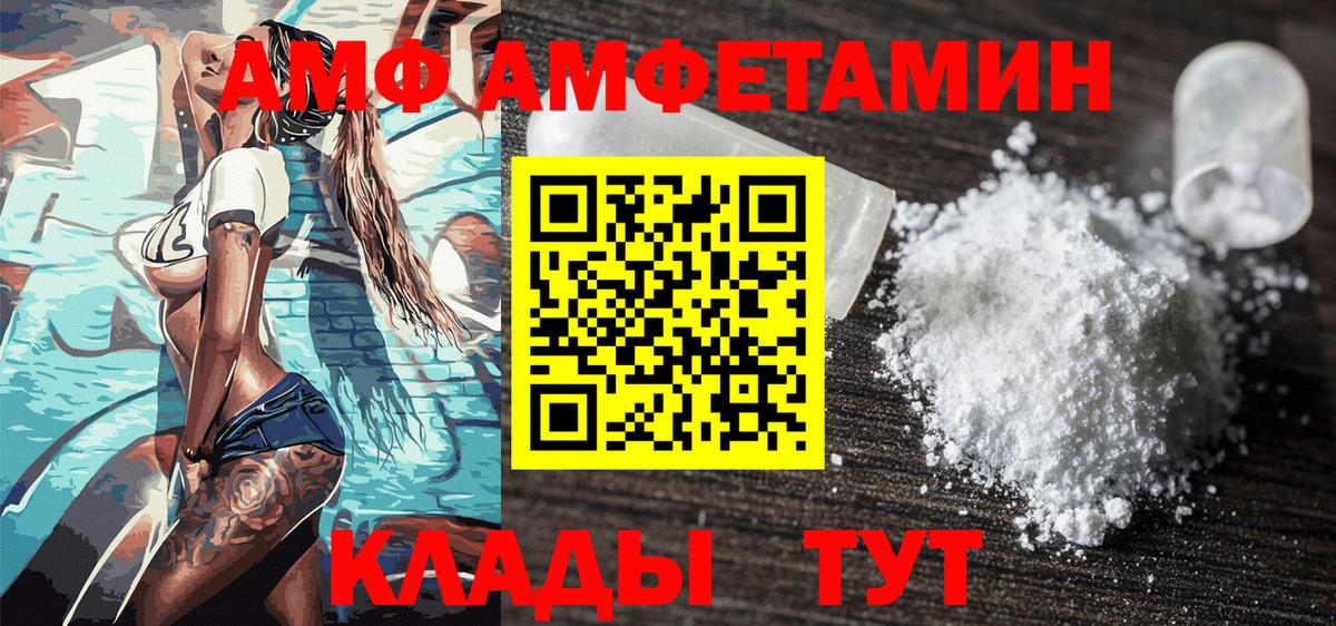 МЕТАМФЕТАМИН пудра Богданович