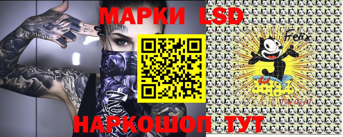 Марки NBOMe 1,8мг  Марки NBOMe 1,8мг  Вход с VPN  Богданович 