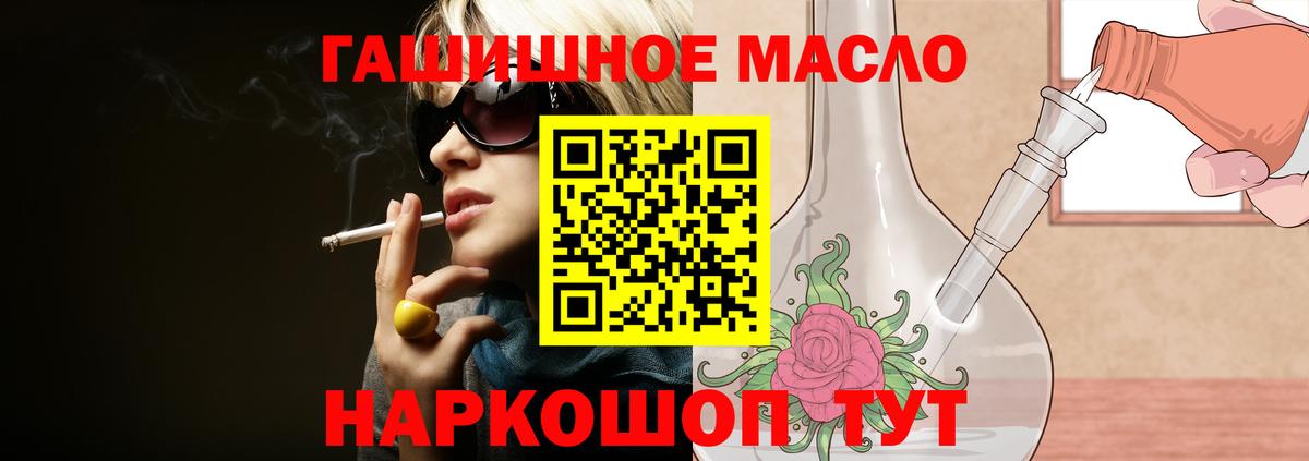 как найти закладки  Вход с VPN  Богданович  ТГК THC oil 
