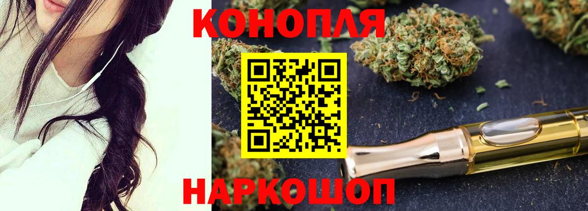 Каннабис Bruce Banner  Вход с VPN  Богданович  Бошки Шишки THC 21% 